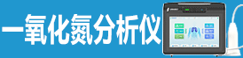 FeNO/CO/C13x ĩCO2Oyx